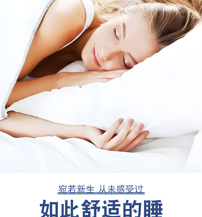 樂眠貼助睡眠