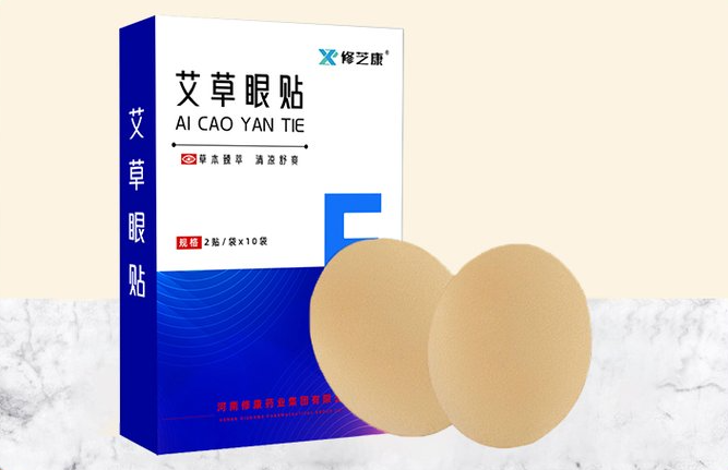 想要滋潤的明眸？艾草眼貼的功效與作用讓你眼界大開！