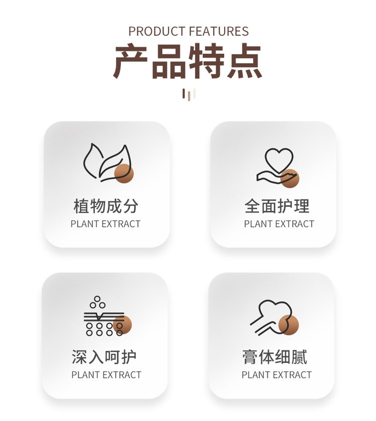 活絡(luò)膏產(chǎn)品特點(diǎn)