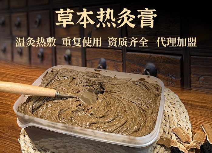 修康藥業(yè)集團：專業(yè)的熱灸膏生產(chǎn)廠家，多年品質保證！